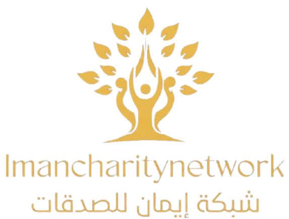 شعار شبكة إيمان للصدقات